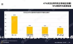 Tokenim 2.0钱包被盗后如何追