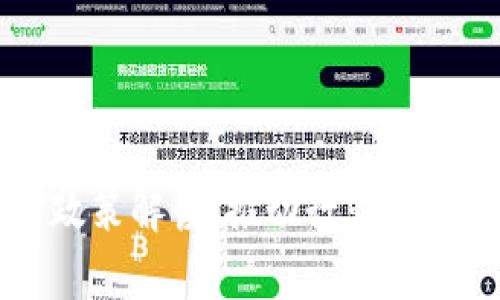 区块链矫正最新政策解读：推动行业发展的新机遇与挑战