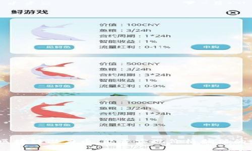 2023年区块链潜力币：能否实现价格翻倍的最佳选择