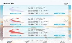 2020年区块链技术的最新发