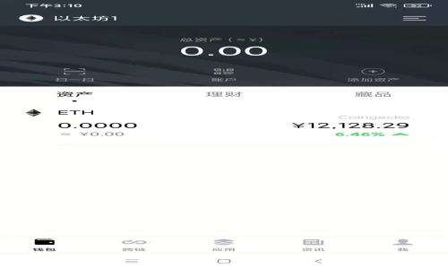 杭州区块链与比特币公司：未来金融的创新先锋