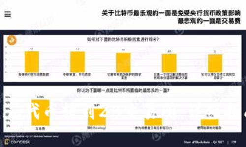 如何将Tokenim代币转到ZB交易所：详细指南与注意事项