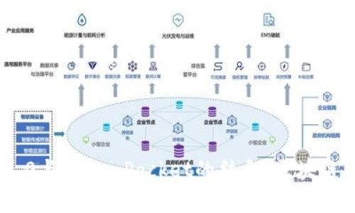 全面解析Tokenim 2.0与TokenPocket的结合：区块链钱包新时代的引领者