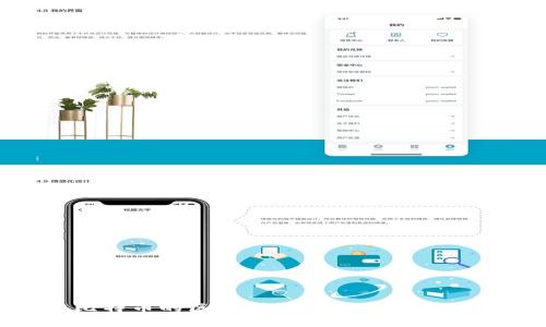 区块链与比特币的区别详解：技术与应用的全面解析