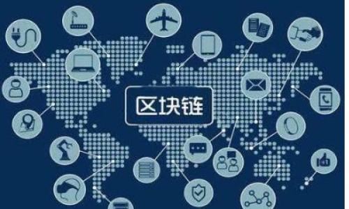 

如何使用区块链浏览器查询转币记录？