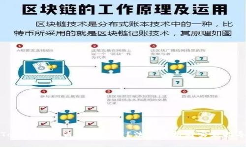 Tokenim被盗能否立案？法律解析与实务指导