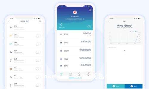 全面解析：Tokenim 2.0 钱包使用全教程