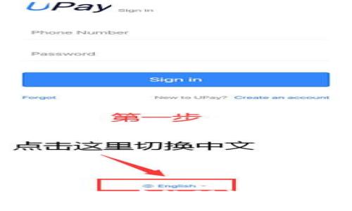 如何在Tokenim中处理没有ETH的情况？