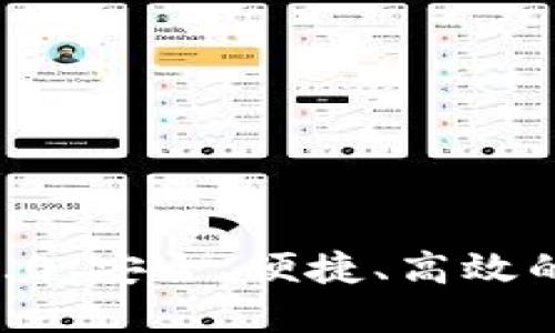 探索Tokenim v1.4.0：安全、便捷、高效的数字资产管理工具