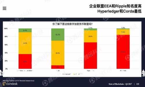 区块链加密货币最新消息：2023年最新动态与趋势分析