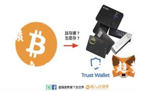 思考一个且的优质

网信区块链最新消息：2023年行业趋势与发展动向解析