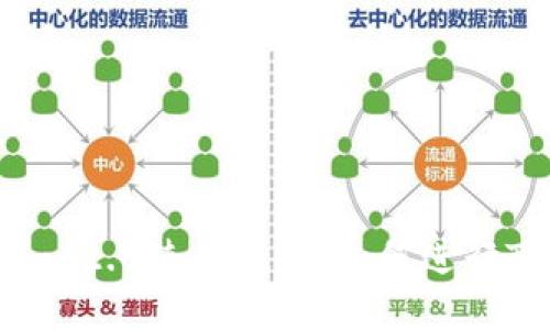 Tokenim 2.0使用教程：如何进行TRC转账