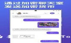如何在华为手机上下载T
