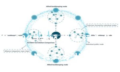 区块链市值最新：2023年区块链行业的现状与未来趋势

区块链市值最新动态与行业分析