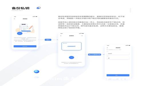 如何在Tokenim添加新币种：详细指南