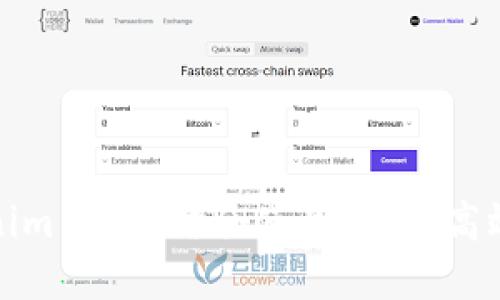 如何将Tokenim与FIL结合使用，实现高效的资产管理