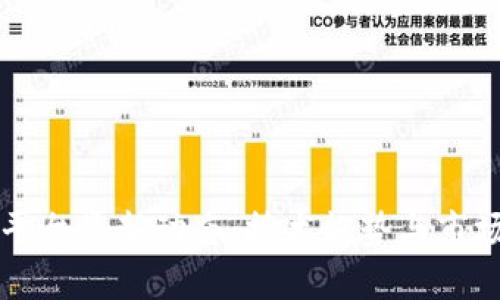 区块链与平台最新动态：技术趋势与市场机会分析