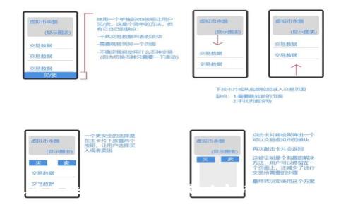 以太币区块链详解：什么是以太币及其运作原理