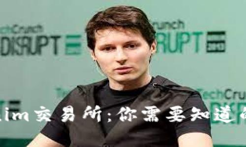 Tokenim交易所:你需要知道的一切