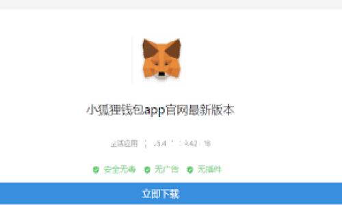 探索DXM大熊猫币：区块链技术的未来与潜力