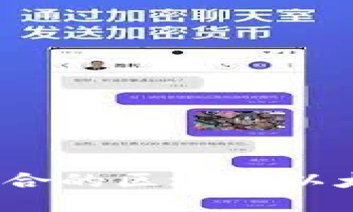 如何选择最适合的区块链以太币交易平台?