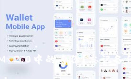 如何恢复TokenIM 2.0中的身份？忘记备份身份的解决方案