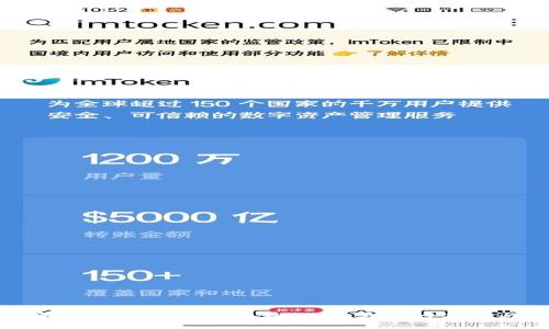 深入解析Tokenim 2.0在ZB交易所的应用与前景