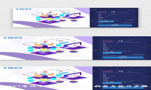 USDT官网下载TRC20:全面指南与操作步骤