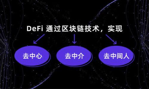 2022年最新区块链项目与趋势分析:未来的发展方向