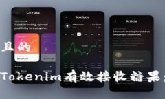 思考一个且的如何使用T