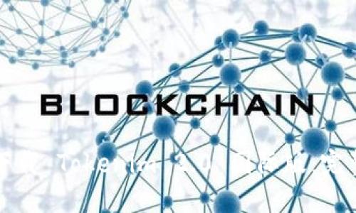 如何下载 Tokenim 2.0 国际版:完整指南