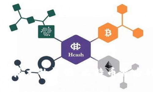 区块链技术的起源:比特币背后的革命