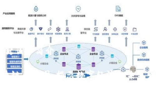 文章、关键词和简介
最新区块链全景图:揭示数字经济的未来发展之路