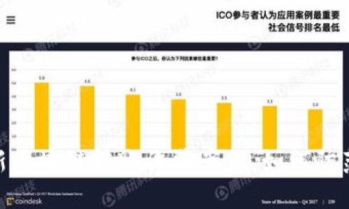 揭秘:最新区块链转账诈骗案例,如何防范与应对?