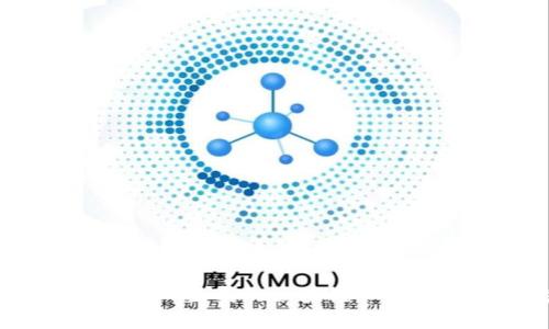 深入了解比特币钻石(BCD)生成的区块链:一种新型的区块链解决方案