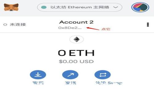 揭开比特币和区块链交易所的神秘面纱:数字货币的未来之路