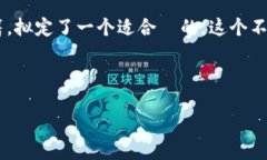 思考和关键词为了帮助用