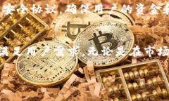 了解 Tokenim 钱包的开发背