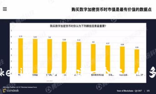 如何使用Tokenim 2.0 创建一个安全的多重签名钱包