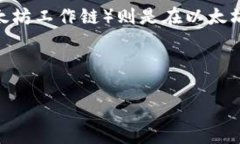 在这个快速变化的数字货