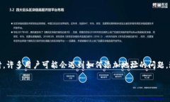 很高兴看到您对imToken感兴