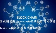 思考一个且的  应该直接反