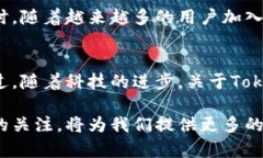 在数字货币和区块链的世