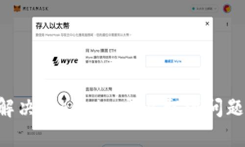 如何有效解决Tokenim交易取消问题：详尽指南