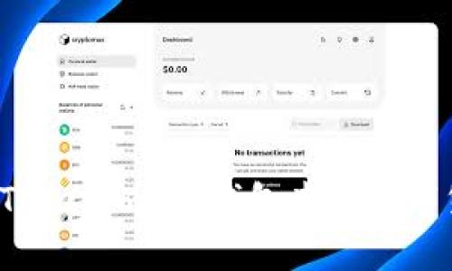如何通过Tokenim2.0钱包查看数字货币行情？