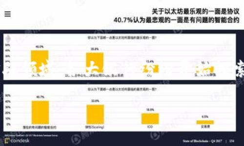 思考且的

在如今这个数字化迅猛发展的时代，区块链技术已经渗透到我们生活的方方面面，特别是在金融领域，各大银行纷纷开始探索和应用这一先进技术。针对用户的需求，让我们来构思一个吸引眼球的，树立一个清晰的主题。

2023年各大银行区块链应用分布图：全景揭秘行业转型之道