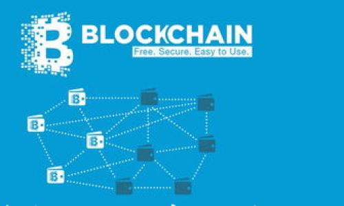 

bean_title最新区块链上市首富排名：揭示财富背后的故事/bean_title

关键词

区块链首富, 上市公司, 财富榜单, 投资趋势/guanjianci

---

引言

在当今的金融科技浪潮中，区块链不仅仅是技术的代表，更是现代商业生态中不可忽视的力量。随着越来越多的企业选择基于区块链的解决方案，许多投资者和企业家纷纷涉足这一领域。其中，一些人在这个新兴行业中脱颖而出，成为了区块链的巨头，甚至登顶财富榜单。那么，最新的区块链上市首富排名是怎样的呢？这些人又是如何实现财富的积累？本文将带你逐步揭开区块链上市首富的魅力与秘辛。

区块链的崛起与财富密码

首先，我们需要理解区块链为何能在短短几年内成为一种全球瞩目的技术。区块链提供了安全、透明和去中心化的特点，这使得各行业纷纷应用其技术。金融服务、供应链管理、医疗健康等多个领域都在通过区块链进行创新。随着行业的快速发展，那些在早期投入、推动技术进步的企业家通常会获得丰厚的回报。

当前区块链首富的身份与财富

根据最新的财富榜单，尤其是在区块链与加密货币行业，某些名字频频出现。例如，比特币的创始人中本聪虽然是个谜，但很多与其相关的技术和公司创始人，如早期投资者和开发者，已经成为亿万富翁。再如，以太坊的创始人维塔利克·布特林，凭借以太坊的成功，成为全球区块链富豪榜上的常驻嘉宾。

根据最新的数据，区块链行业的首富排名往往以其个人财富、所拥有的资产价值和在行业内的影响力为标准。而这些首富往往不仅拥有巨额的财富，他们对技术的深刻理解与应用，往往能引领趋势，促进行业发展。

为什么区块链企业家能够屡屡成功？

区块链企业家的成功不是偶然，而是多种因素的共同作用。首先，这些人具有极强的前瞻性，能够在技术尚处于萌芽阶段时预见其潜力。其次，很多成功的区块链企业家拥有丰富的行业经验，他们深知技术与市场的结合之道。此外，网络与人脉的搭建也让他们在关键时刻获得资源和支持。

区块链财富背后的故事

每一个脱颖而出的区块链首富背后，都是数不尽的奋斗与努力。他们或许曾面对过技术瓶颈，也曾遭遇市场的冷眼，但坚持与努力成为了他们财富的基石。例如，某些企业家在面对加密货币市场的波动时，选择积极布局并投资于更具有潜力的项目，逐步建立自己的财富帝国。

未来的投资趋势与区块链的机遇

展望未来，区块链技术将继续在各行各业中发挥重要作用。伴随越来越多的企业开始接受区块链，投资项目将不断涌现，对那些保持敏锐嗅觉的投资者而言，未来充满机遇。然而，投资区块链领域并非没有风险，市场的波动性与政策的变动都可能影响投资收益。因此，深入研究和不断学习将是成功投资的关键。

相关问题探讨

h41. 区块链首富多年来如何应对市场的挑战？/h4

市场波动是区块链行业的一部分，尤其是在加密货币价格的剧烈变化中，很多首富经历过财富的高峰与低谷。为了应对市场挑战，他们通常采取以下几种策略：

ul
    listrong多元化投资：/strong 许多成功的区块链企业家会将资产分散投资于不同的项目与资产，以减少单一投资带来的风险。/li
    listrong保持学习：/strong 他们不断更新对市场的了解，关注最新的技术趋势与政策变化，以便及时调整自己的投资策略。/li
    listrong风险管理：/strong 通过建立健全的风险管理机制，制定应对各种突发事件的方案来确保财富的安全。/li
/ul

h42. 如何获取区块链行业的投资机会？/h4

对于普通投资者来说，想要在区块链行业抓住投资机会，首先需要进行充分的市场调查与了解。以下是一些有效的建议：

ul
    listrong学习基础知识：/strong了解区块链的基本概念、运作方式以及当前的行业动态，是迈出投资第一步的重要基础。/li
    listrong关注行业动态：/strong持续关注相关新闻、参加相关会议与活动，获取最新的市场信息和投资机会。/li
    listrong建立人脉：/strong参与社区活动、论坛，与行业内的人士建立联系，能够帮助你获取更多的投资信息和项目。/li
/ul

总结

随着区块链技术的快速发展，越来越多的企业家通过这一新兴领域实现了财富积累。虽然财富的背后离不开智慧与机遇，但坚持与努力同样是不可或缺的因素。在探索区块链的过程中，投资者需要不断学习、保持敏锐的市场触觉，才能抓住未来的投资机会。无论何时，科技的力量都在不断推动我们走向新的未来，而那些成功的区块链首富正是这一转变的重要推动者。