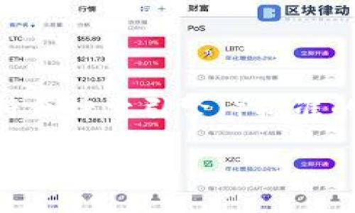 思考的

考虑到用户对于最新国家级区块链产品的兴趣和关注点，我会为这个主题设计一个既吸引眼球又符合搜索引擎（）标准的。通过使用细致的形容词来修饰关键词，可以增强的吸引力和相关性。考虑到这些，以下是我建议的

最新国家级区块链产品的深度分析与前瞻