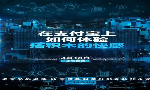 在这种情况下，感觉到等待确认的焦虑和不安是可以理解的。Tokenim 2.0 是一个在加密货币和区块链技术中常见的术语，通常涉及到某种形式的代币发行或交易。在本文中，我们将详细探讨 “Tokenim 2.0 一直等待确认” 的相关问题，并为您提供实用的建议。

Tokenim 2.0 等待确认的最佳实践与常见解决方案