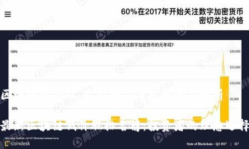 区块链低价股：最新排名与投资潜力分析

最新区块链低价股排名榜：投资者的理想选择